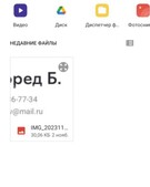 Анкета проститутки Варвара - метро Измайлово, возраст - 24