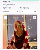 Анкета проститутки Лаура - метро Отрадное, возраст - 24