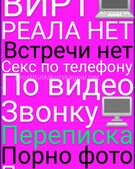 Анкета проститутки Даша - метро Тверской, возраст - 30