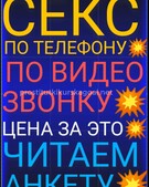 Анкета проститутки Даша - метро Тверской, возраст - 30