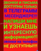 Анкета проститутки Даша - метро Тверской, возраст - 30