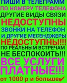 Анкета проститутки Даша - метро Тверской, возраст - 30