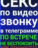 Анкета проститутки Даша - метро Тверской, возраст - 30