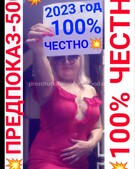 Анкета проститутки Инга - метро Румянцево, возраст - 30