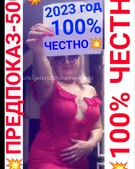 Анкета проститутки Лада - метро Румянцево, возраст - 30