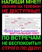 Анкета проститутки Лада - метро Румянцево, возраст - 30