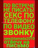 Анкета проститутки Лада - метро Румянцево, возраст - 30
