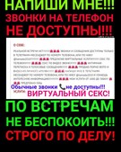Анкета проститутки Раиса - метро Текстильщики, возраст - 30