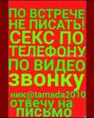 Анкета проститутки Раиса - метро Текстильщики, возраст - 30