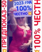 Анкета проститутки Лолита - метро Тверской, возраст - 32
